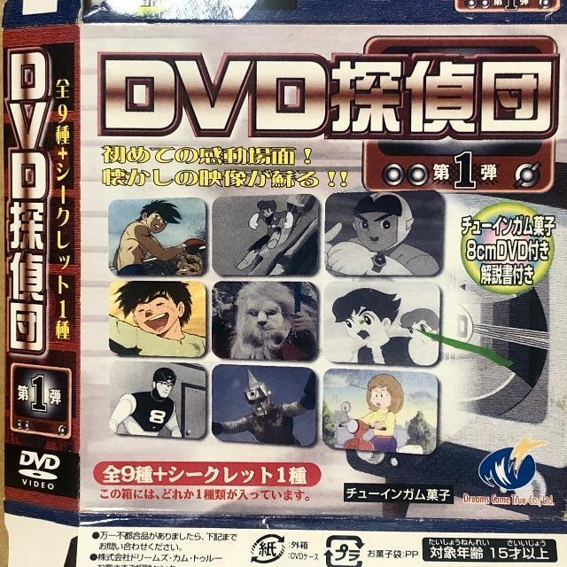 ドリームズ・カム・トゥルー DVD探偵団 4枚 < グルメ/ドリンク  ドリームズ・カム・トゥルー DVD探偵団 4枚  < グルメ/ドリンクの