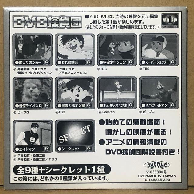 ドリームズ・カム・トゥルー DVD探偵団 4枚 < グルメ/ドリンク  ドリームズ・カム・トゥルー DVD探偵団 4枚 < グルメ/ドリンクの