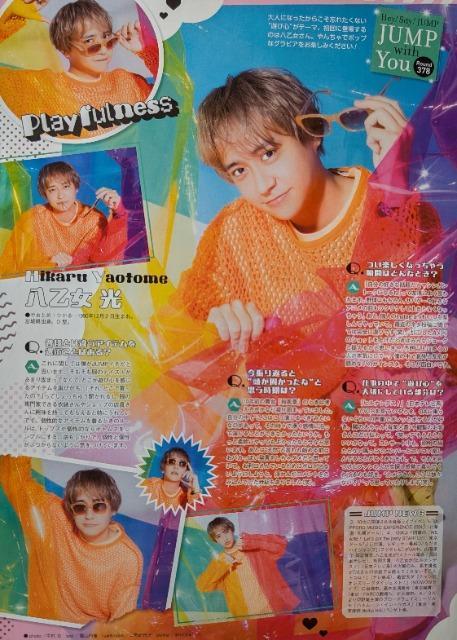 ★八乙女光&佐藤勝利★切り抜き★TVLIFE連載★両面 < タレントグッズ  ★八乙女光&佐藤勝利★切り抜き★TVLIFE連載★両面 < タレントグッズの