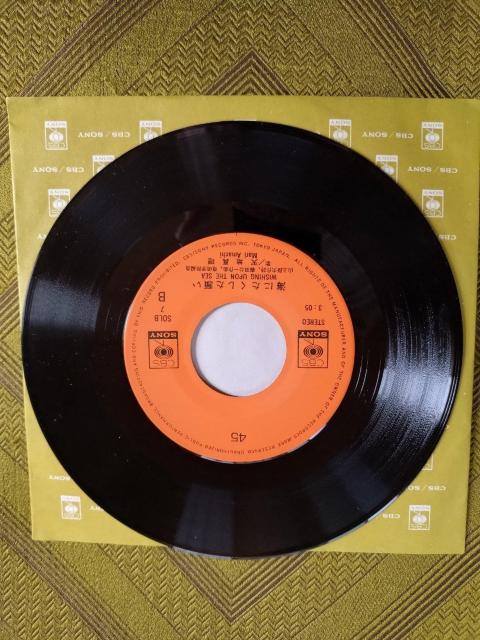 ちょっと好奇心 矢野良子EPレコード < CD/DVD/ビデオ  ちょっと好奇心 矢野良子EPレコード < CD/DVD/ビデオの