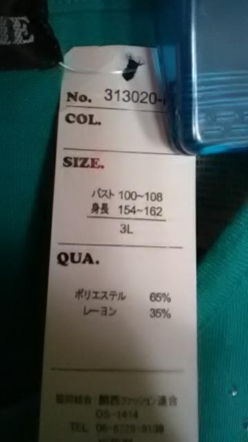 C*新品*スカル柄*Tシャツワンピース < 女性ファッション  C*新品*スカル柄*Tシャツワンピース < 女性ファッションの