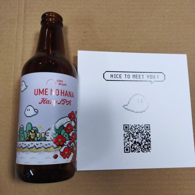 新潟クラフトビール オタマブルーイング ウメノハナヘイジーIPA 空き瓶 < ホビー  新潟クラフトビール オタマブルーイング ウメノハナヘイジーIPA 空き瓶  < ホビーの