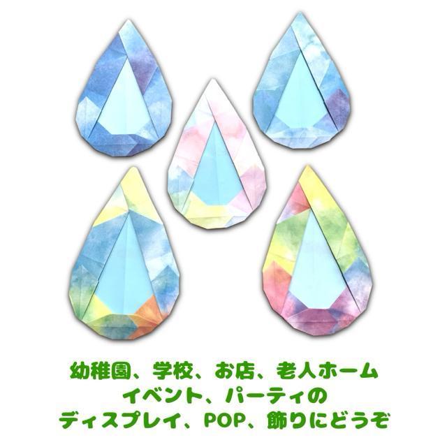 ハンドメイド 折り紙細工 雨の雫リース 5個セット 壁面飾り 梅雨飾り イベント 工作素材 < ペット/手芸/園芸  ハンドメイド 折り紙細工 雨の雫リース 5個セット 壁面飾り 梅雨飾り イベント 工作素材 < ペット/手芸/園芸の