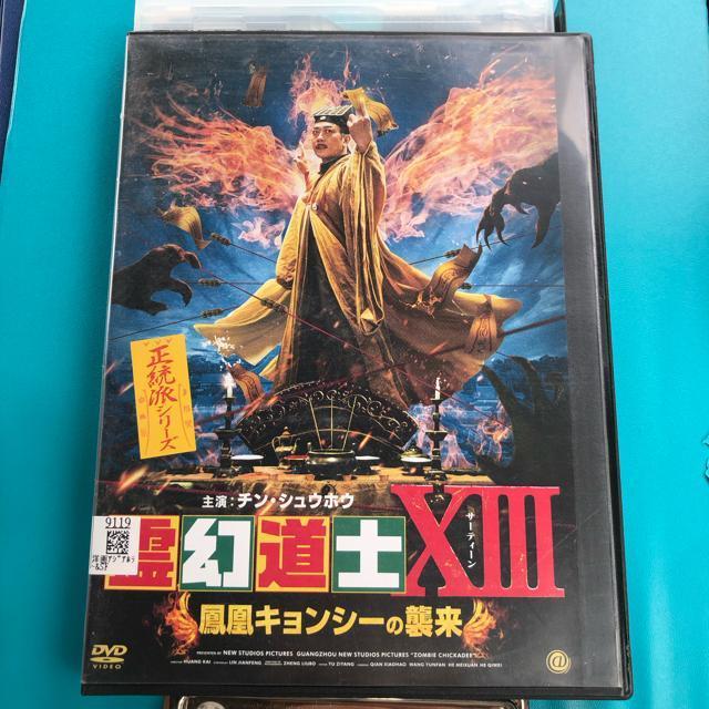 쌶m]V PLV[̏P T[eB[DVD 