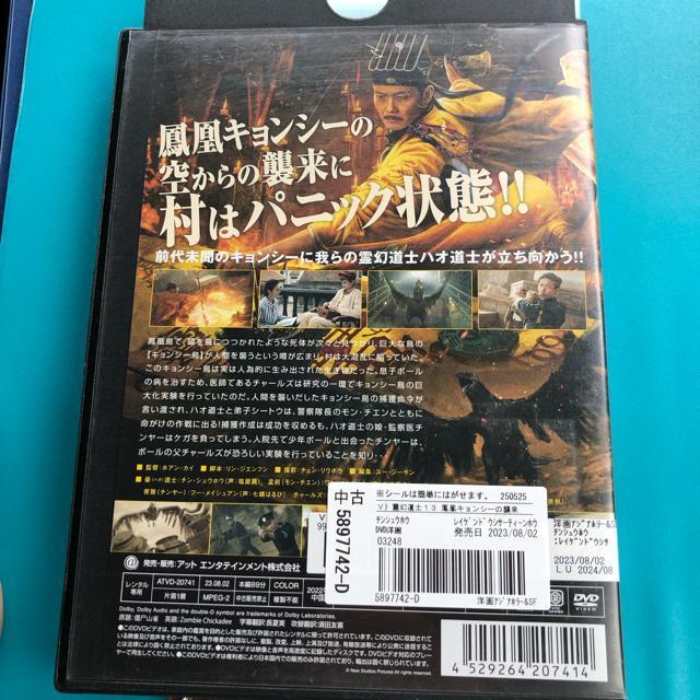 쌶m]V PLV[̏P T[eB[DVD