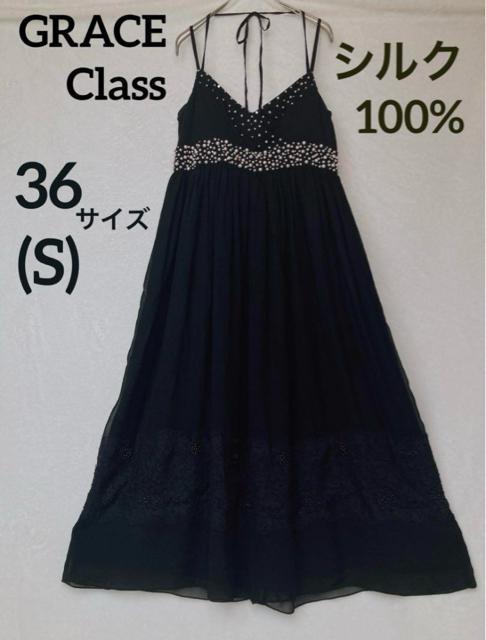 GRACE Class L~s[X hX Os[X AC  36 N2m   t@bV 