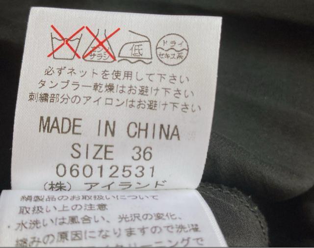 GRACE Class L~s[X hX Os[X AC  36 N2m  t@bV 