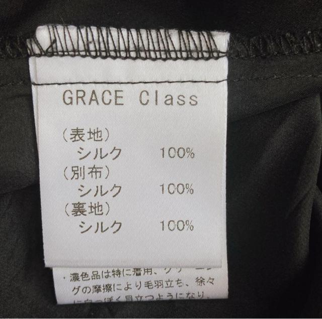 GRACE Class L~s[X hX Os[X AC  36 N2m  t@bV 