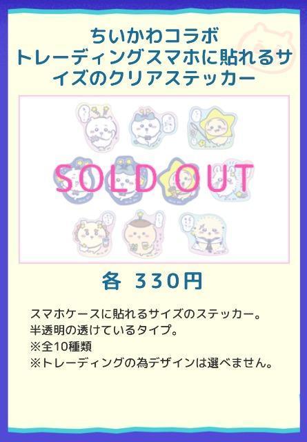 큚ӂXJCc[g[fBO@X}zɓ\TCỸNAXebJ[