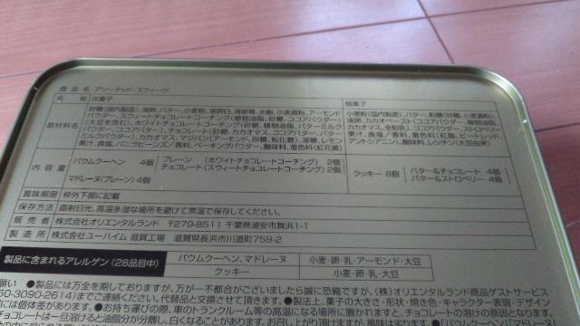 �_�b�t�B�[�t�����Y20th�J���t���n�s�l�X�A�\�[�e�b�h�X�E�B�[�c