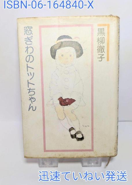 Ï ̃gbg Oq ISBN-06-164840-X   ^gObY 