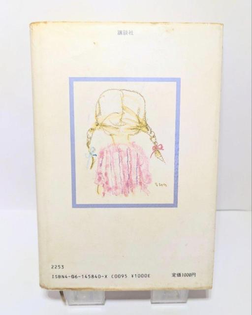 Ï ̃gbg Oq ISBN-06-164840-X  ^gObY 