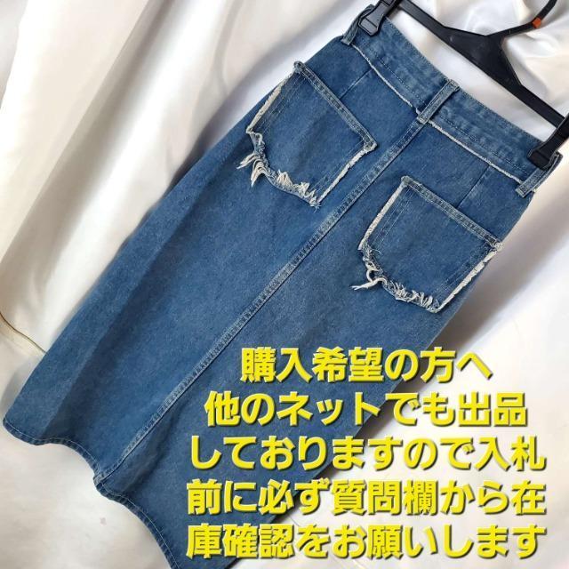込み★705★ENLIKE★フリッジスリットデニムスカート★S★ < 女性ファッション 込み★705★ENLIKE★フリッジスリットデニムスカート★S★ < 女性ファッションの