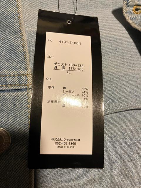 Vide et bois GW 傫size7L3XL Xgb`  jt@bV 
