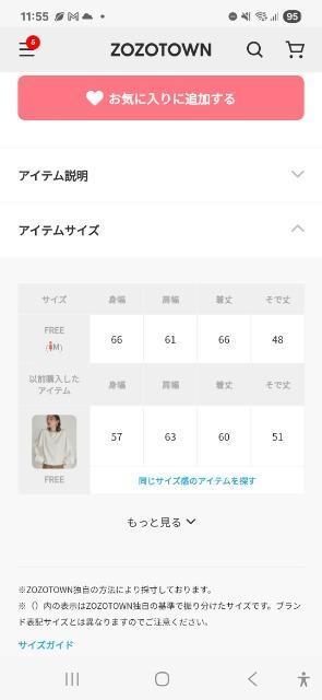 ANGIEオーバーサイズ ハイネック ニットプルオーバー < 女性ファッション  ANGIEオーバーサイズ ハイネック ニットプルオーバー < 女性ファッションの
