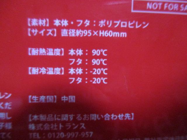 KIRIN ディズニー トイストーリー スタッキング フード コンテナ  全4種セット キリン < アニメ/コミック/キャラクター  KIRIN ディズニー トイストーリー スタッキング フード コンテナ  全4種セット キリン < アニメ/コミック/キャラクターの