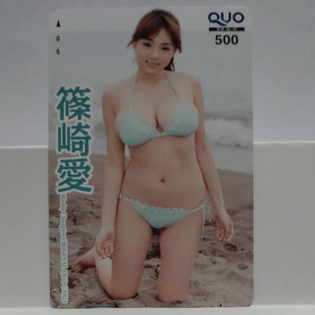 篠崎 愛 QUOカード 500円 新品未使用 4点セット < チケット/金券 篠崎 愛 QUOカード 500円 新品未使用 4点セット < チケット/金券の