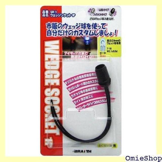 uCX SR-1 EFbW\Pbg1PSR-1 249  /oCN