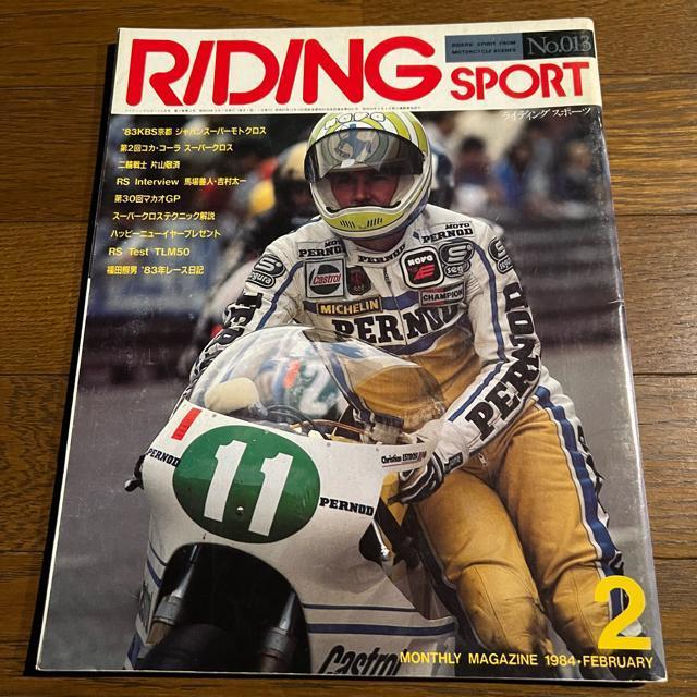 CfBOX|[c 1984N2   {/G 