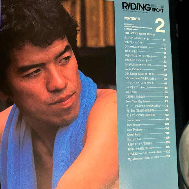 CfBOX|[c 1984N2  {/G 