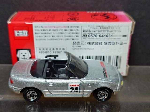 g~JCxgfNO.24 }c_ [mX[hX^[  zr[ 