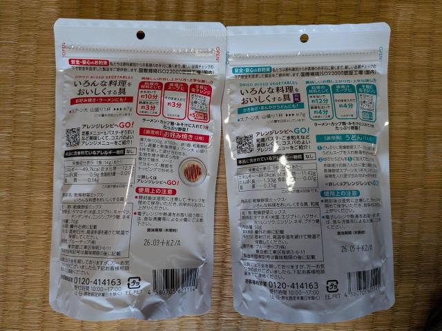 �R�X�g�R��l�C���i���u���[�`�b�v���������70�O���� �� �O����/�h�����N�� 