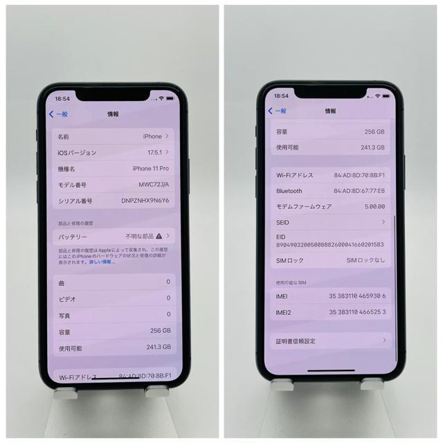 B 100% iPhone 11 Pro 256 GB SIMフリー 本体 < 家電/AV B 100% iPhone 11 Pro 256 GB SIMフリー 本体 < 家電/AVの