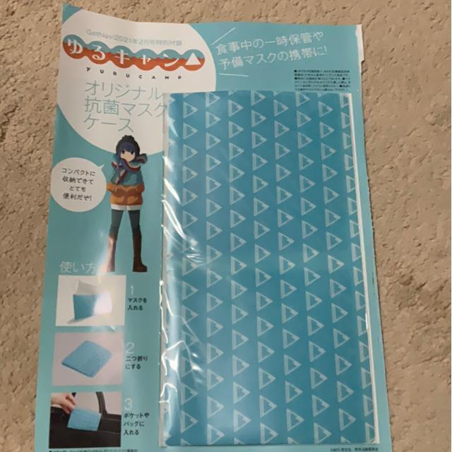 ゆるキャン△ 抗菌マスクケース < インテリア/ライフ ゆるキャン△ 抗菌マスクケース < インテリア/ライフの