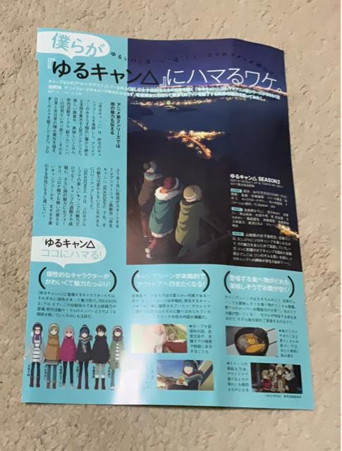 ゆるキャン△ 抗菌マスクケース < インテリア/ライフ ゆるキャン△ 抗菌マスクケース < インテリア/ライフの