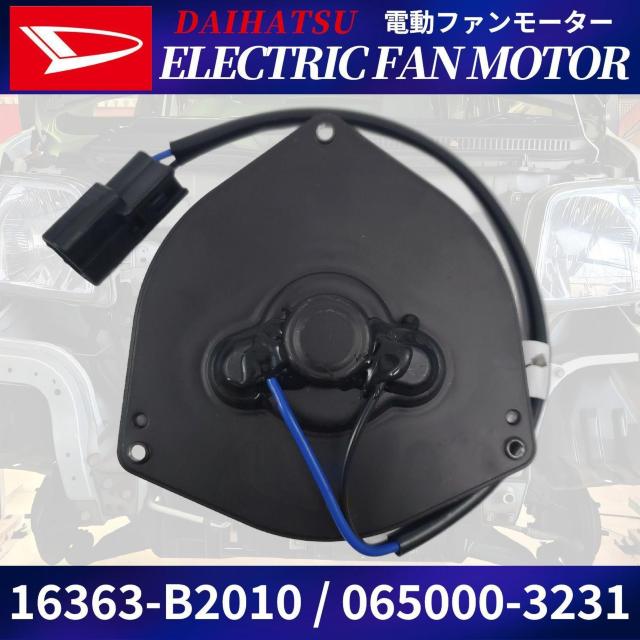 �d���t�@�����[�^�[ �^���g / �G�O�[ L385S L455S L465S 16363-B �� ������/�o�C�N