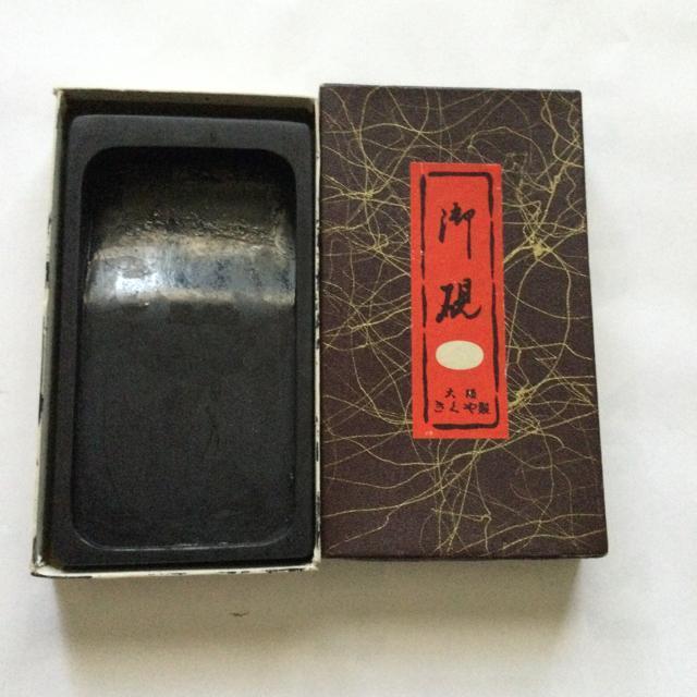 書道の硯 C197 < インテリア/ライフ 書道の硯 C197 < インテリア/ライフの