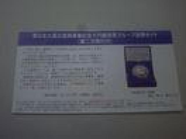 �����������L�O��~��݁�������񎟁��������J��������  �� �z�r�[�� 