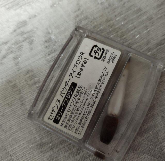 アイブロウ 化粧品 セザンヌ < 香水/コスメ/ネイル アイブロウ 化粧品 セザンヌ < 香水/コスメ/ネイルの