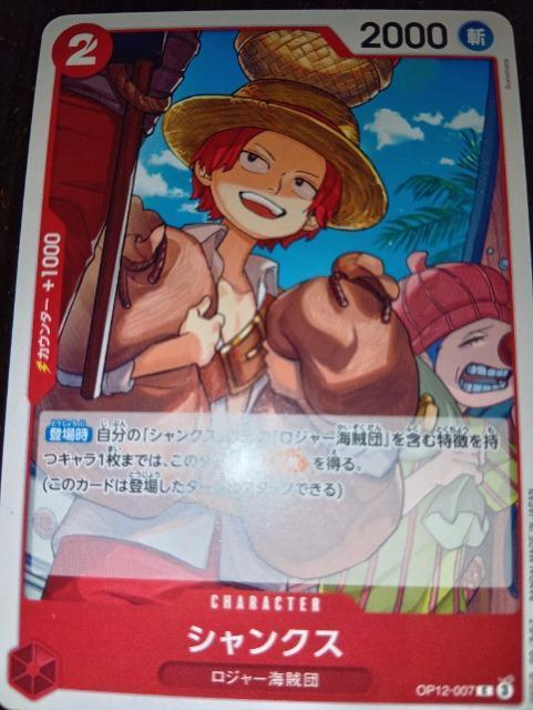 �����s�[�X�J�[�h���V�����N�X���t����J  �� �g���[�f�B���O�J�[�h�� 