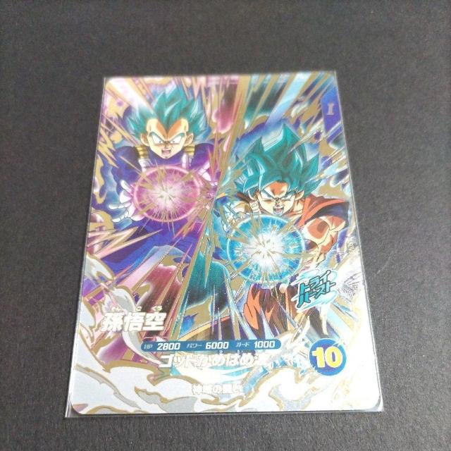 SDV8弾PUR孫悟空 < トレーディングカード SDV8弾PUR孫悟空 < トレーディングカードの