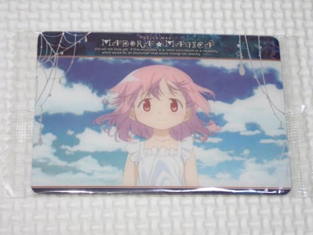 魔法少女まどか☆マギカ ウエハース Vol.5 2228542 24 鹿目まどか < アニメ/コミック/キャラクター 魔法少女まどか☆マギカ ウエハース Vol.5 2228542 24 鹿目まどか < アニメ/コミック/キャラクターの