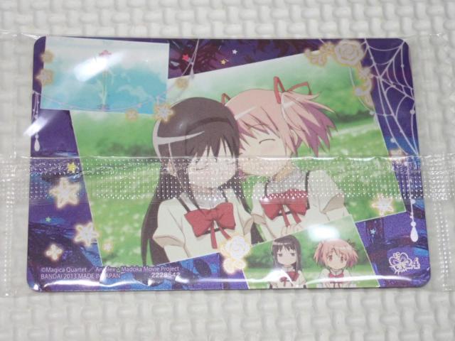 魔法少女まどか☆マギカ ウエハース Vol.5 2228542 24 鹿目まどか < アニメ/コミック/キャラクター 魔法少女まどか☆マギカ ウエハース Vol.5 2228542 24 鹿目まどか < アニメ/コミック/キャラクターの