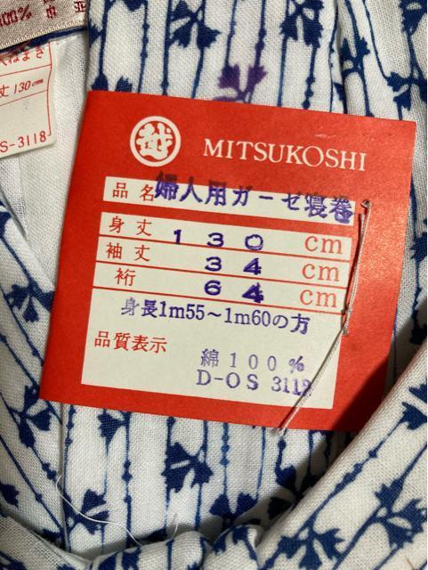 2127.���g�p���O�z���K�[�[�Q�����i�C�g�E�F�A���T�C�YM �� �����t�@�b�V������ 