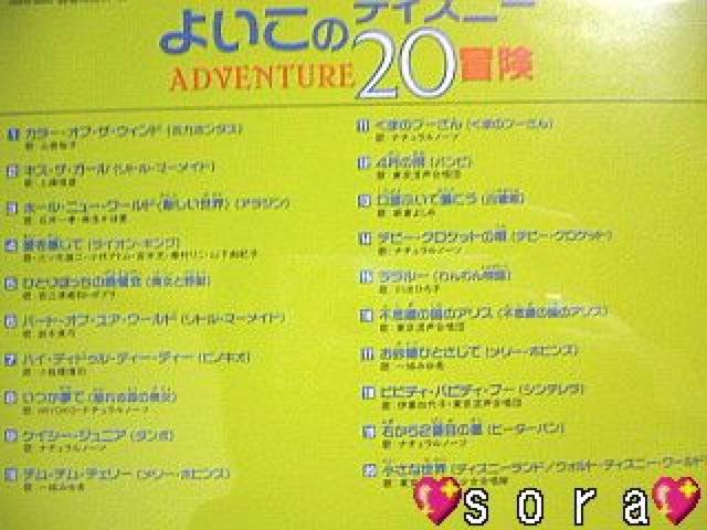 fBYj[悢̃fBYj[uADVENTURE `20vCD  CD/DVD/rfI 