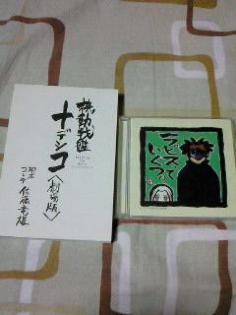 CD @̓ifVR ʕ GRetŁ  CD/DVD/rfI 
