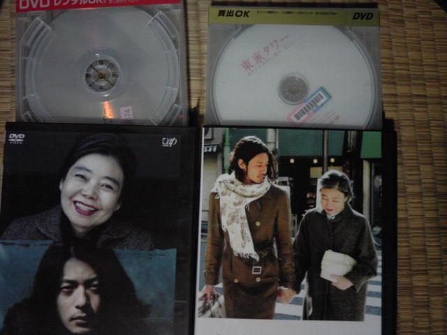 東京タワー オダギリジョー 二枚 < CD/DVD/ビデオ  東京タワー オダギリジョー 二枚  < CD/DVD/ビデオの