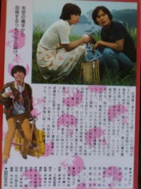 ☆廃盤レアVHS『美女放浪記』☆最終弾!研ナオコ出演-第3弾-ピンクレディ < CD/DVD/ビデオ ☆廃盤レアVHS『美女放浪記』☆最終弾!研ナオコ出演-第3弾-ピンクレディ < CD/DVD/ビデオの