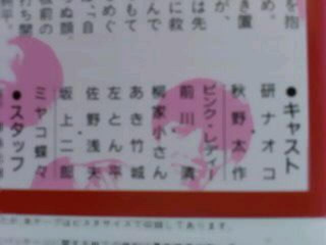 ☆廃盤レアVHS『美女放浪記』☆最終弾!研ナオコ出演-第3弾-ピンクレディ < CD/DVD/ビデオ ☆廃盤レアVHS『美女放浪記』☆最終弾!研ナオコ出演-第3弾-ピンクレディ < CD/DVD/ビデオの