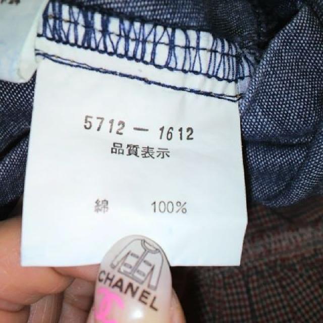 キッズCASTELBAJACデニム チェックフリル 切りっぱなしスカート100p < キッズ/ベビー キッズCASTELBAJACデニム チェックフリル 切りっぱなしスカート100p < キッズ/ベビーの