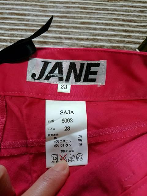 GLAMOROUS JANE V[gpc@Vi  uh 