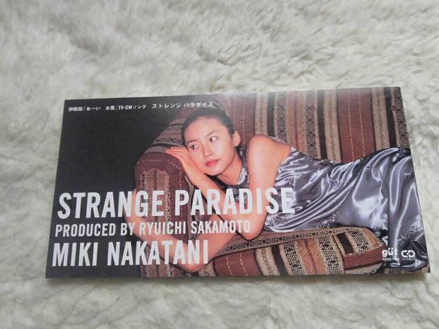 CDs 中谷美紀 ストレンジパラダイス 伊藤園お〜いお茶CM曲 '96/7 < タレントグッズ CDs 中谷美紀 ストレンジパラダイス 伊藤園お〜いお茶CM曲 '96/7 < タレントグッズの