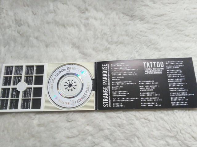 CDs 中谷美紀 ストレンジパラダイス 伊藤園お〜いお茶CM曲 '96/7 < タレントグッズ CDs 中谷美紀 ストレンジパラダイス 伊藤園お〜いお茶CM曲 '96/7 < タレントグッズの