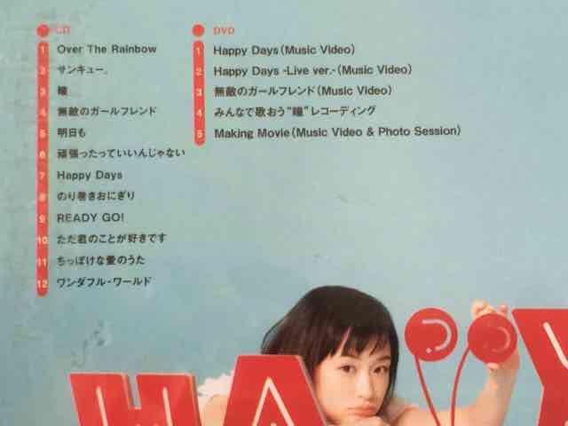 !A!匴Nq/1stAoHAPPY/CD+DVDi  ^gObY 