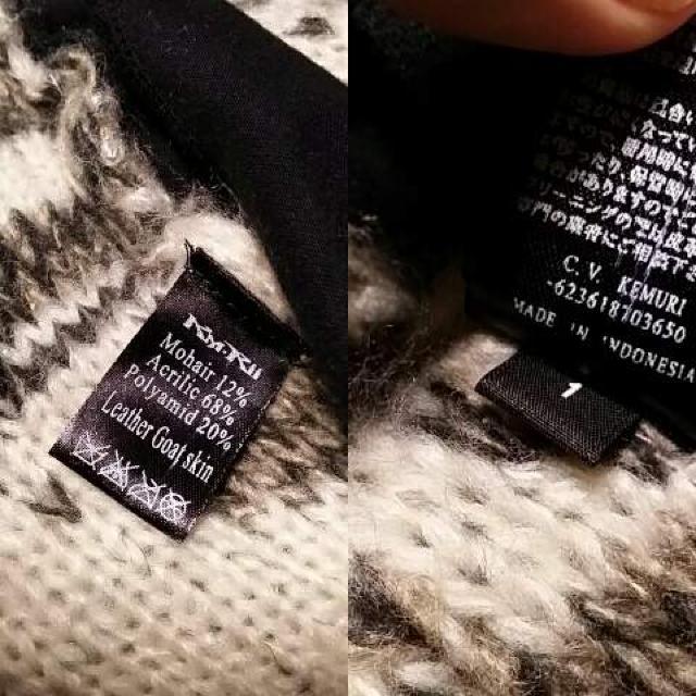 KMRIIP Misty Mohair Zip Parka 1  uh 