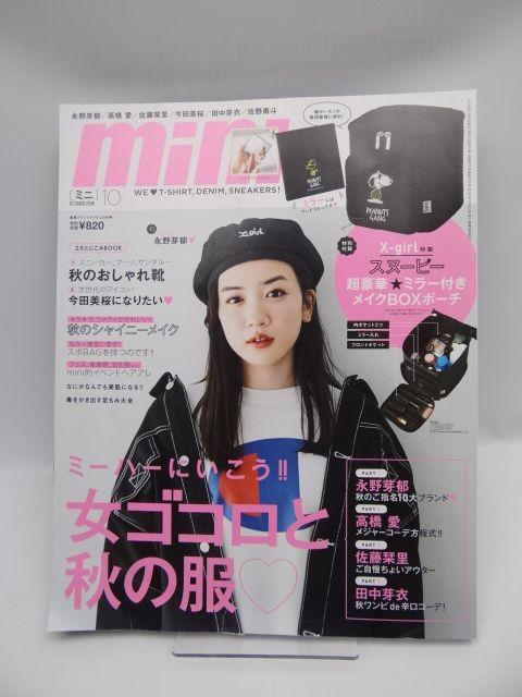 1902@mini(~j) 2018N 10   {/G 